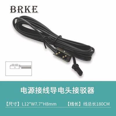 电源接线导电头接驳器